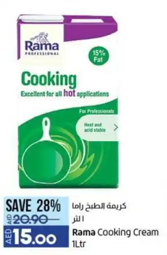 Lulu Hypermarket Rama Cooking Cream 1Ltr offer
