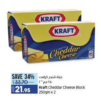 Lulu Hypermarket Kraft Cheddar Cheese Block 250gm x 2 offer