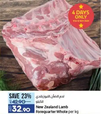 Lulu Hypermarket New Zealand Lamb Forequarter Whole per kg offer