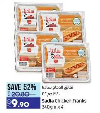 Lulu Hypermarket Sadia Chicken Franks 340gm x 4 offer