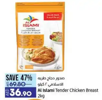 Lulu Hypermarket Al Islami Tender Chicken Breast 2kg offer