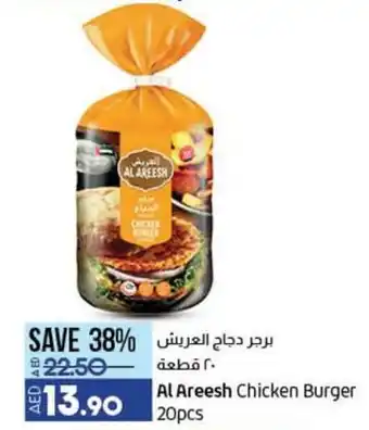 Lulu Hypermarket Al Areesh Chicken Burger 20pcs offer