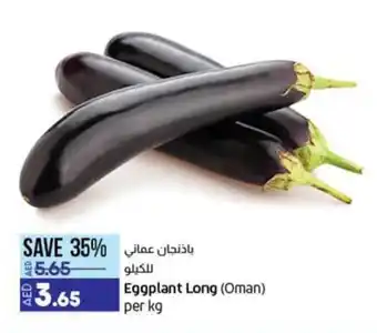 Lulu Hypermarket Eggplant Long offer