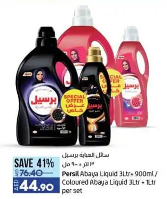 Lulu Hypermarket Persil Abaya Liquid 3ltr+ 900ml/ Coloured Abaya Liquid 3Ltr + 1Ltr per set offer