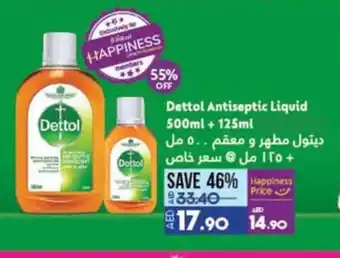 Lulu Hypermarket Dettol Antiseptic Liquid 500ml + 125ml offer