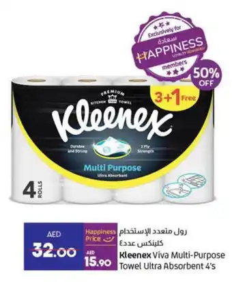 Lulu Hypermarket Kleenex Viva Multi-Purpose Towel Ultra Absorbent 4's offer