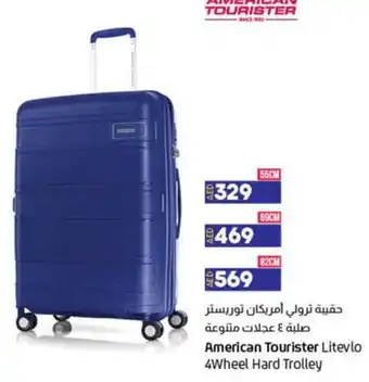 Lulu Hypermarket American Tourister Litevlo 4Wheel Hard Trolley 55cm offer