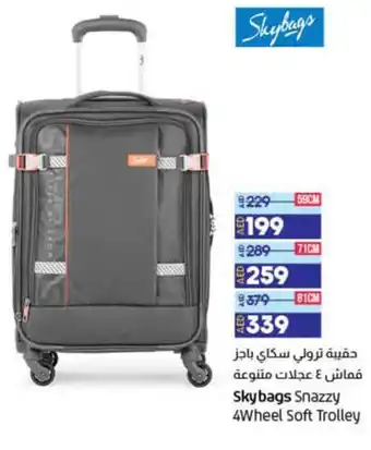 Lulu Hypermarket Skybags Snazzy 4Wheel Soft Trolley 59cm offer