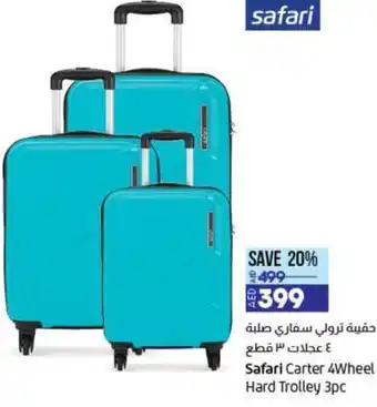 Lulu Hypermarket Safari Carter 4Wheel Hard Trolley 3pc offer