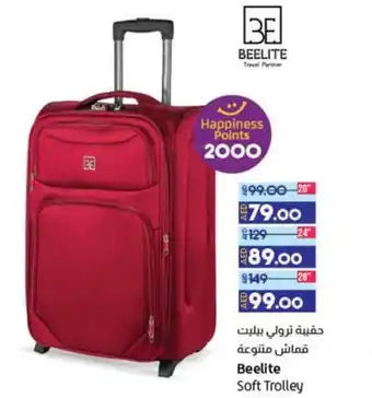 Lulu Hypermarket Beelite Soft Trolley 20" offer