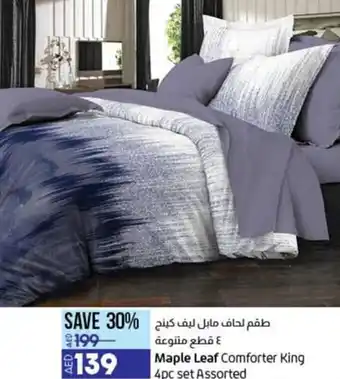 Lulu Hypermarket Maple Leaf Comforter King | 4pc set Assorted offer