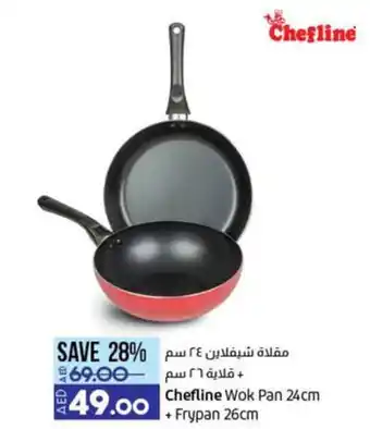 Lulu Hypermarket Chefline Wok Pan 24cm + Frypan 26cm offer