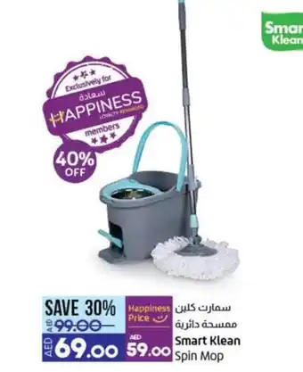Lulu Hypermarket Smart Klean spin Mop offer
