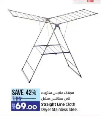 Lulu Hypermarket Straight Line Cloth Dryer Stainless Steel offer