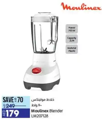Lulu Hypermarket Moulinex Blender LM207128 offer