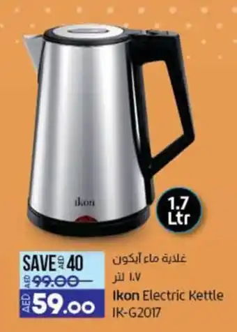 Lulu Hypermarket Ikon Electric Kettle IK-G2017 offer