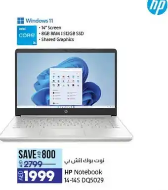 Lulu Hypermarket HP Notebook 14-14S DQ5029 offer