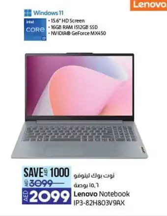 Lulu Hypermarket Lenovo Notebook IP3-82H803V9AX offer