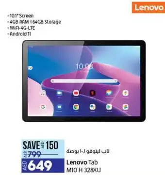 Lulu Hypermarket Lenovo Tab M10 H 328XU offer