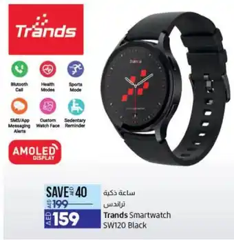 Lulu Hypermarket Trands Smartwatch SW120 Black offer