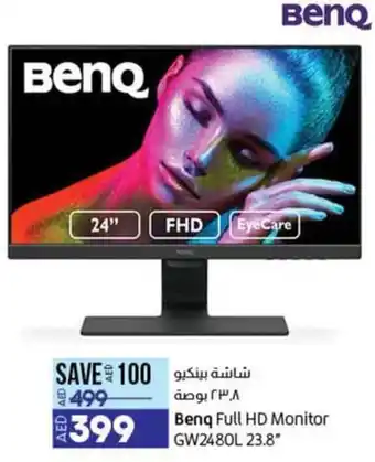Lulu Hypermarket Benq Full HD Monitor GW2480L 23.8" offer