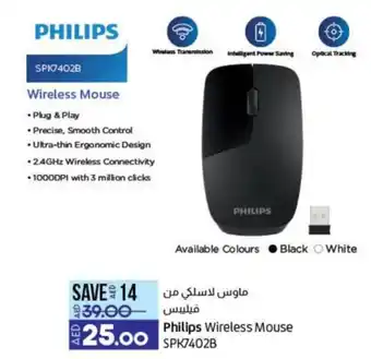 Lulu Hypermarket Philips Wireless Mouse SPK7402B offer