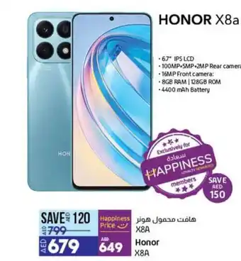 Lulu Hypermarket HONOR X8a offer