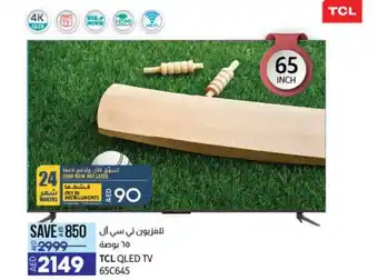 Lulu Hypermarket TCL QLED TV 65C645 offer