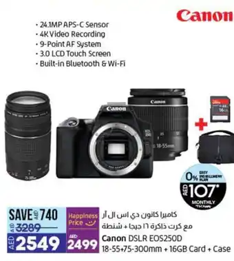 Lulu Hypermarket Canon DSLR EOS250D 18-55+75-300mm + 16GB Card + Case offer