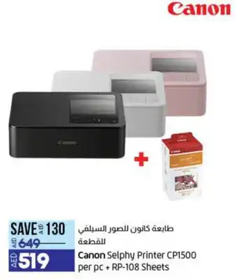 Lulu Hypermarket Canon Selphy Printer CP1500 | per pc + RP-108 Sheets offer