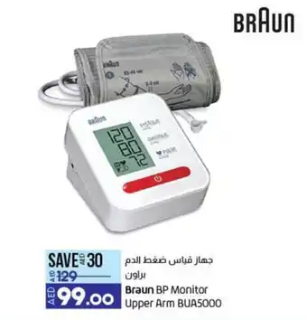 Lulu Hypermarket Braun BP Monitor Upper Arm BUA5000 offer
