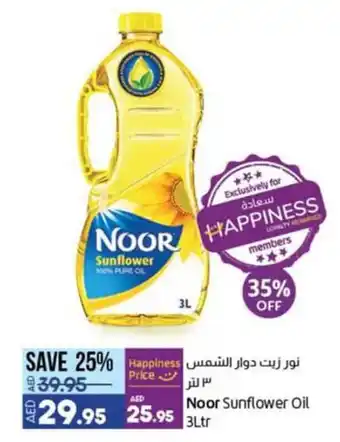 Lulu Hypermarket Noor Sunflower Oil 3Ltr offer