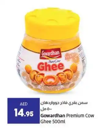 Lulu Hypermarket Gowardhan Premium Cow Ghee 500ml offer