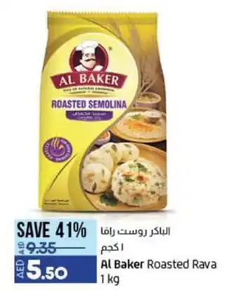 Lulu Hypermarket Al Baker Roasted Rava 1 kg offer