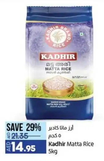 Lulu Hypermarket Kadhir Matta Rice 5kg offer