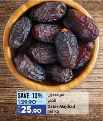 Lulu Hypermarket Dates Majdoul per kg offer