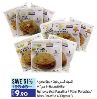 Lulu Hypermarket Ashoka Asli Paratha / Plain Paratha/ Aloo Paratha 400gm x 3 offer