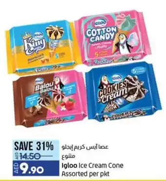 Lulu Hypermarket Igloo Ice Cream Cone Assorted per pkt offer