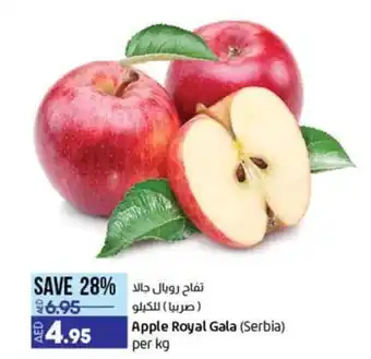 Lulu Hypermarket Apple Royal Gala offer