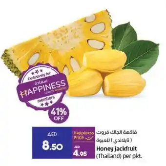 Lulu Hypermarket Honey jackfruit offer