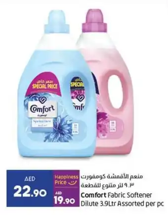 Lulu Hypermarket Comfort Fabric Softener Dilute 3.9Ltr Assorted per pc offer