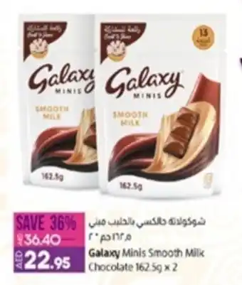Lulu Hypermarket Galaxy Minis Smooth Milk Chocolate 162.5g x 2 offer