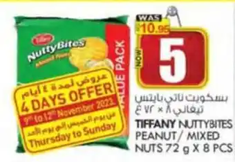 KM Trading TIFFANY NUTTYBITES PEANUT/ MIXED NUTS 72 g X 8 PCS offer