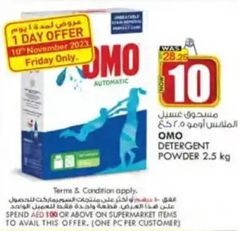 KM Trading OMO DETERGENT POWDER 2.5 kg offer