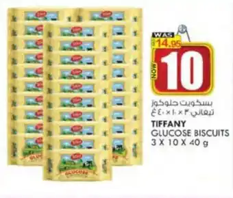 KM Trading TIFFANY GLUCOSE BISCUITS 3 X 10 X 40 g offer