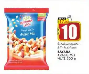 KM Trading BAYARA ARABIC MIX NUTS 300 g offer