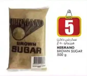 KM Trading HERMANO BROWN SUGAR 500 g offer