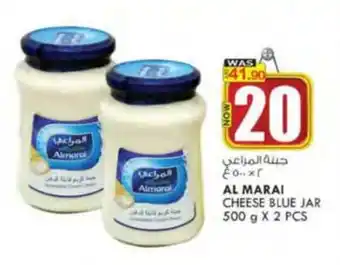 KM Trading AL MARAI CHEESE BLUE JAR 500 g X 2 PCS offer