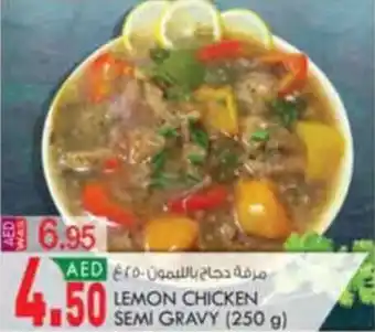 KM Trading LEMON CHICKEN SEMI GRAVY (250 g) offer