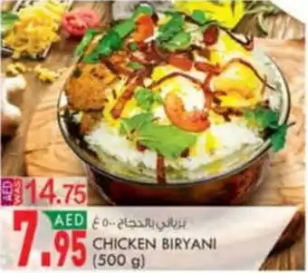 KM Trading CHICKEN BIRYANI (500 g) offer